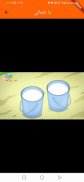 KID Tv-شاهد للاطفال screenshot 2