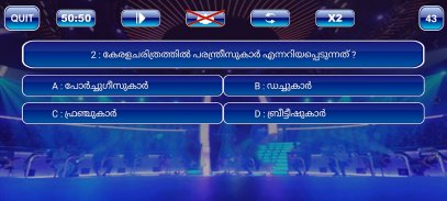 Crorepati Game In Malayalam screenshot 0