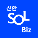 신한 SOL Biz - 신한은행 기업스마트폰뱅킹