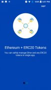 ERC20 Tokens Wallet screenshot 1