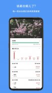 QianJi - Finance, Budgets screenshot 4