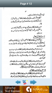 Kalam Hazrat Baba Bulleh Shah screenshot 6