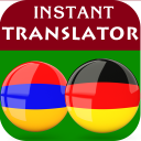 Armenian German Translator