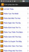 Kinh pháp bảo đàn screenshot 1