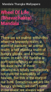 Mandala Thangka Wallpapers screenshot 3