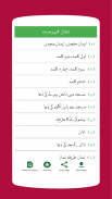 نماز screenshot 1