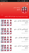 مونت كارلو الدولية ... الإذاعة screenshot 2