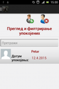 Дела светог владике Николаја screenshot 3