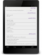 مضخم صوت MP3 اغاني screenshot 3