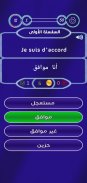 Quiz Français Arabe screenshot 2