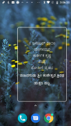 Kannada Calendar screenshot 6