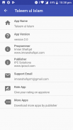 TALEEM UL ISLAM Book in Urdu screenshot 1