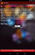 Telugu Horoscope: Rasi Phalalu screenshot 7