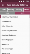 Tamil Calendar 2019 Free screenshot 3