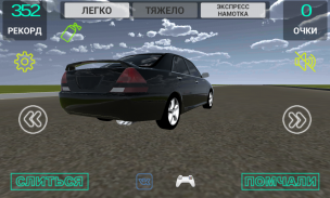 МаркVSСтолб screenshot 7