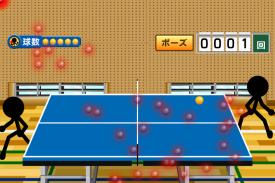 Smash Ping-Pong screenshot 1