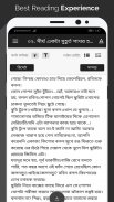 Bangla eBook Library (Free Bangla Book) screenshot 2