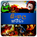 Gaming Sinhala