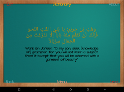 Arabic For All - 1 - Lite screenshot 8