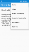 Special Gujrat gk 2018-19 screenshot 1