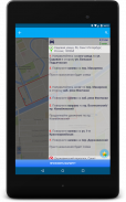 Лучший маршрут GPS Навигатор screenshot 7