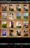BOOKWALKER(電子書籍)アプリ「BN Reader」 screenshot 1