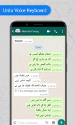 Urdu Translator, Urdu Keyboard screenshot 1