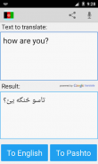 Traductor Inglés pashto screenshot 3