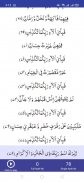 Surah Rahman screenshot 5