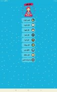 فالگیر ( پیشگو ) | تعبیر خواب screenshot 6