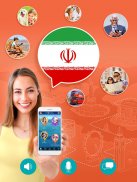 تعلم الفارسية مجاناً screenshot 5