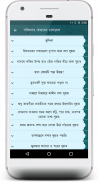 মারকাযুল কুরআন  Markazul Quran screenshot 2