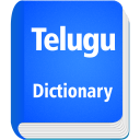 English To Telugu Dictionary