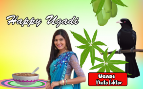 Ugadi Photo Frames screenshot 0