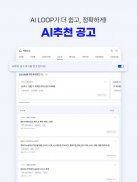 잡코리아 - 1위 커리어 플랫폼 취업 이직 인턴 채용​ screenshot 22