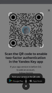 Yandex Key – your passwords screenshot 0