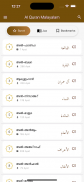 Al Quran Malayalam screenshot 1