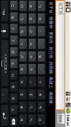 MultiLing Keyboard screenshot 4