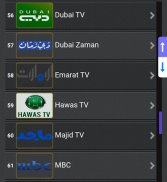 التلفاز العربي ARAB TV screenshot 7