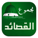 Qasidah Apps