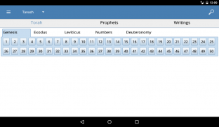 My Tanach (Hebrew Bible) screenshot 16