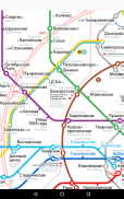 Mapa de metrô de Moscou screenshot 2
