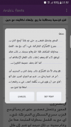 الخطوط العربية لFlipFont screenshot 3