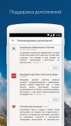 Яндекс Браузер (альфа) screenshot 1
