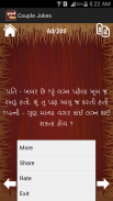 Gujarati Jokes screenshot 6