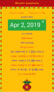 Telugu Calendar 2019-2050 : Mana Telugu Panchangam screenshot 0