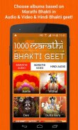 1000 Marathi Bhakti Geet mp3 screenshot 3