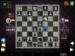 بطولة العالم الشطرنج screenshot 1