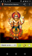 Dhanvantri Mantra Chants screenshot 0