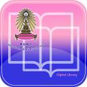 TUPP Digital Library